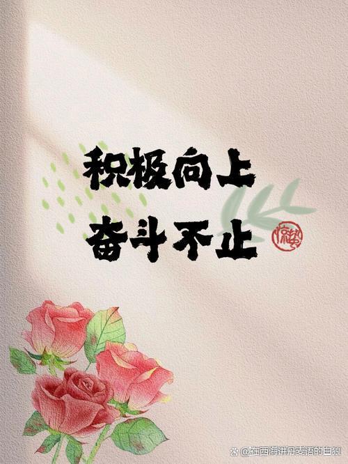 包含逆转胜利，结晶无数汗水与努力的词条