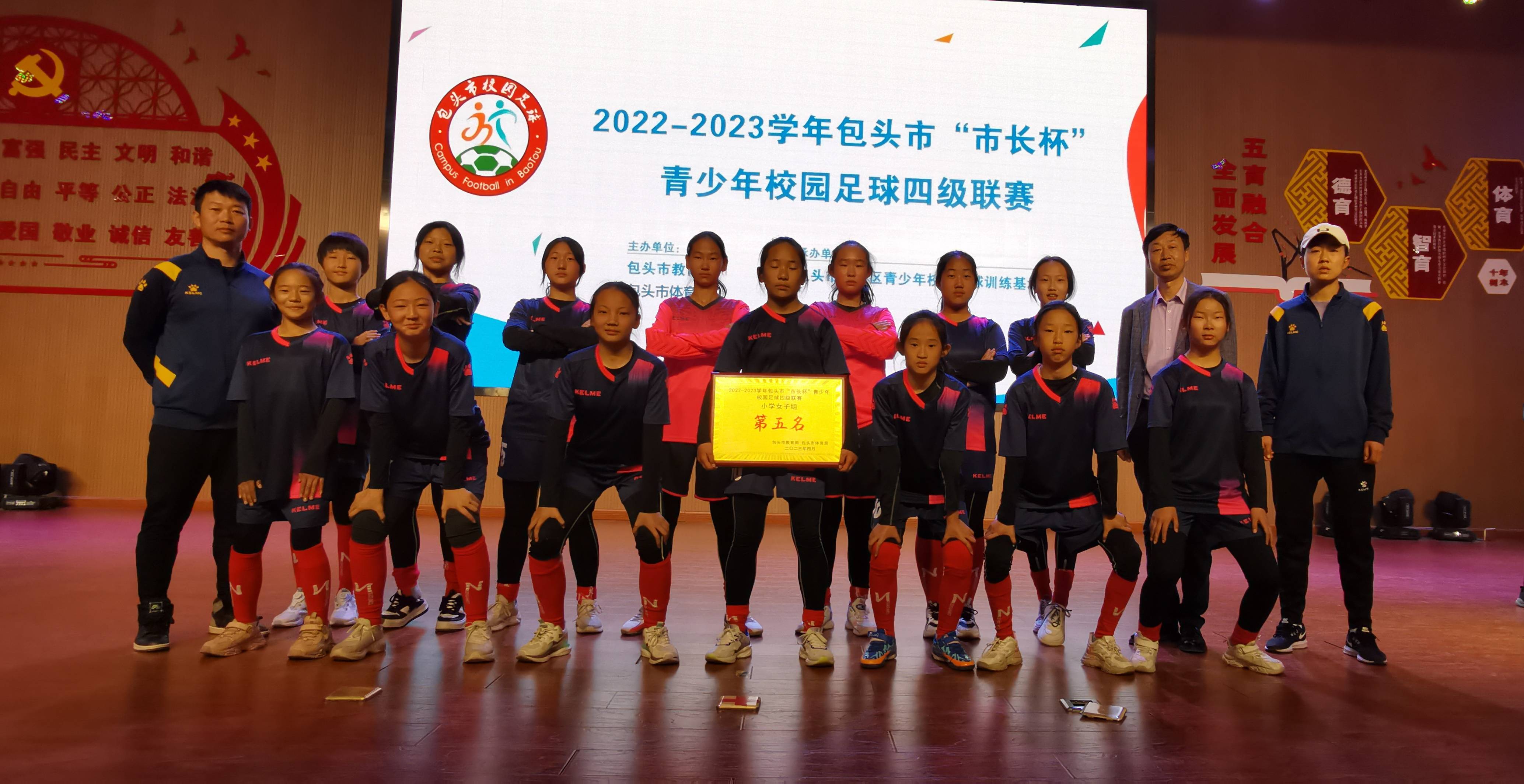 包含铁锈队以团结拼搏征服比赛的词条