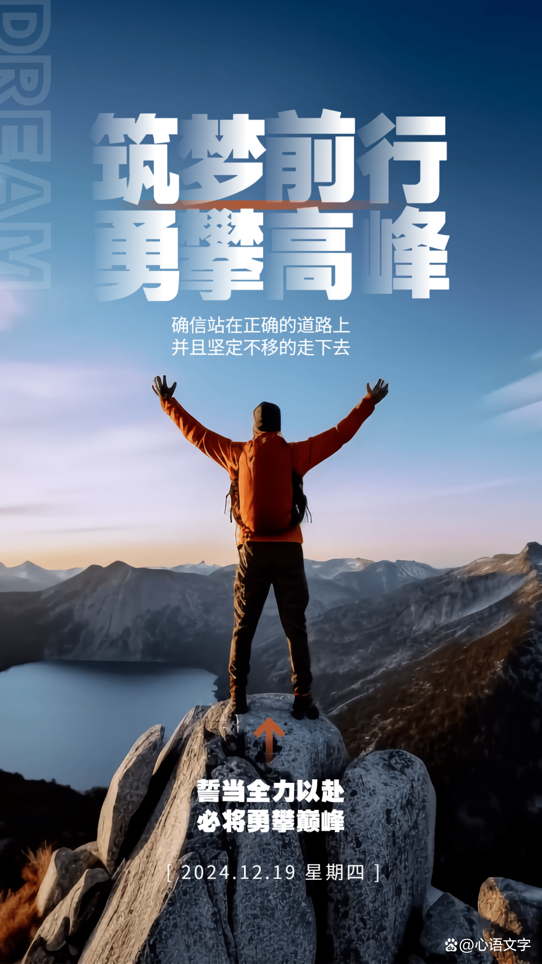 卓尔早做准备，力争建业客场取胜的简单介绍