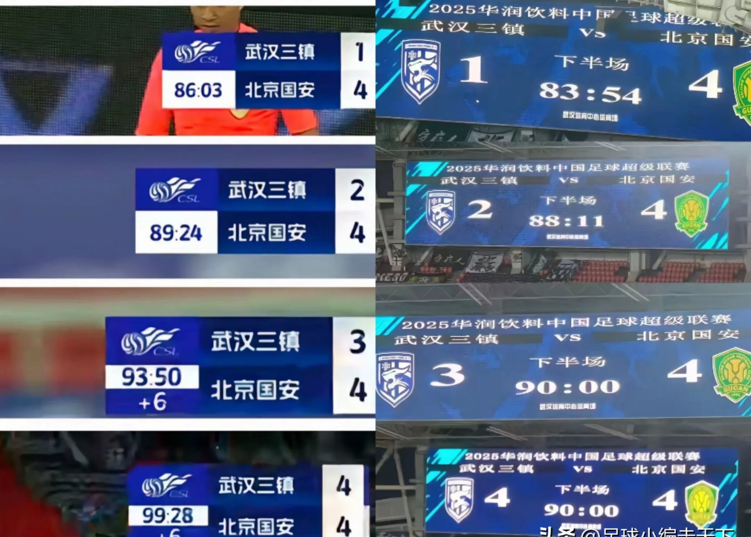 皇家社会再胜对手，实力无懈