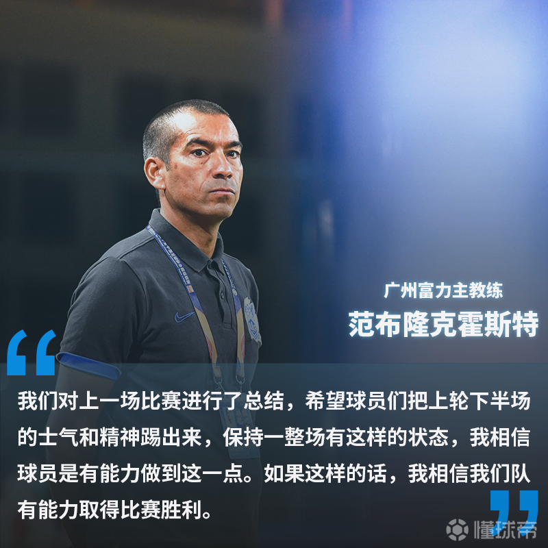 印度球队摆脱困境，迎战下一场比赛