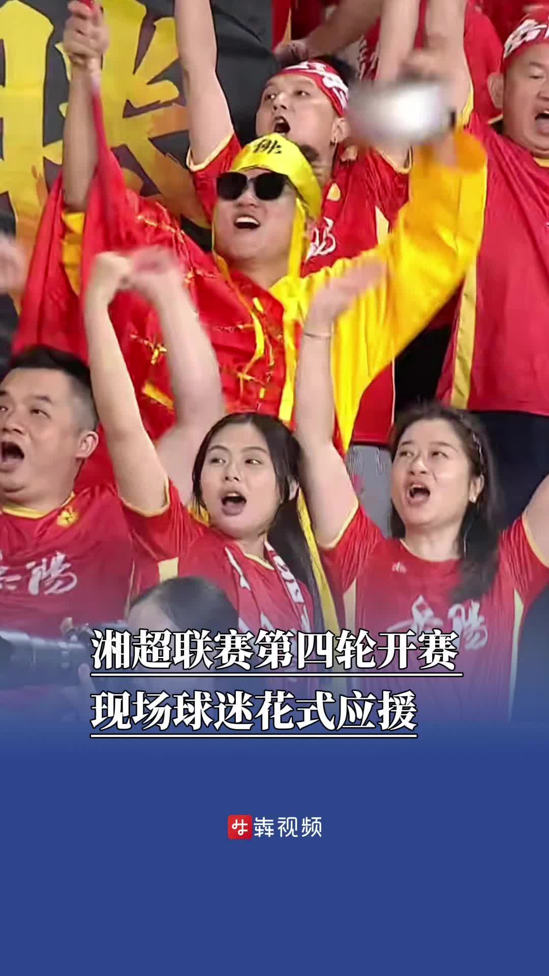 九游体育app下载-体育赛事热情高涨，引领球迷狂热潮流的简单介绍