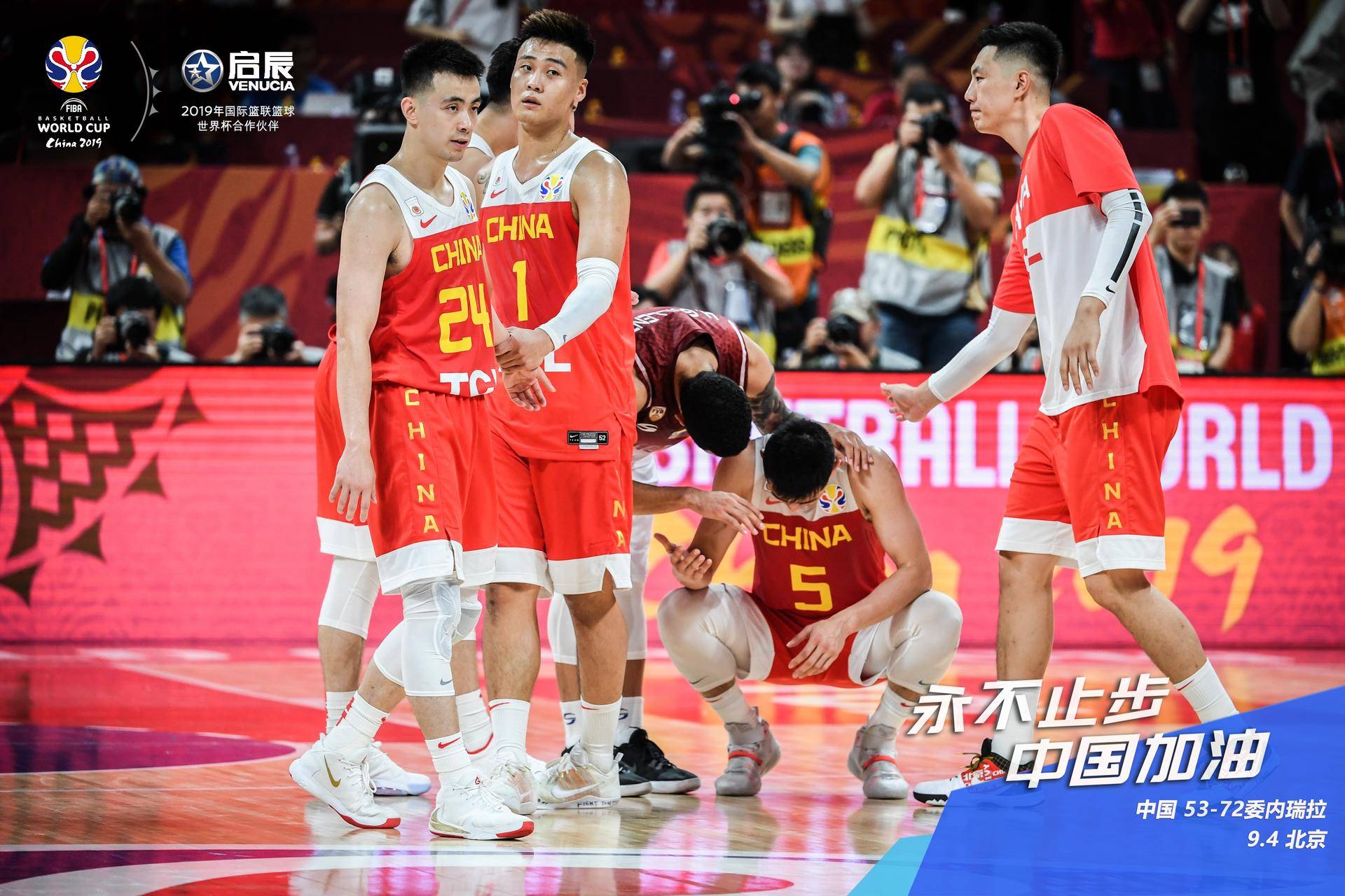 宜昌男篮战至最后一秒，取得胜利