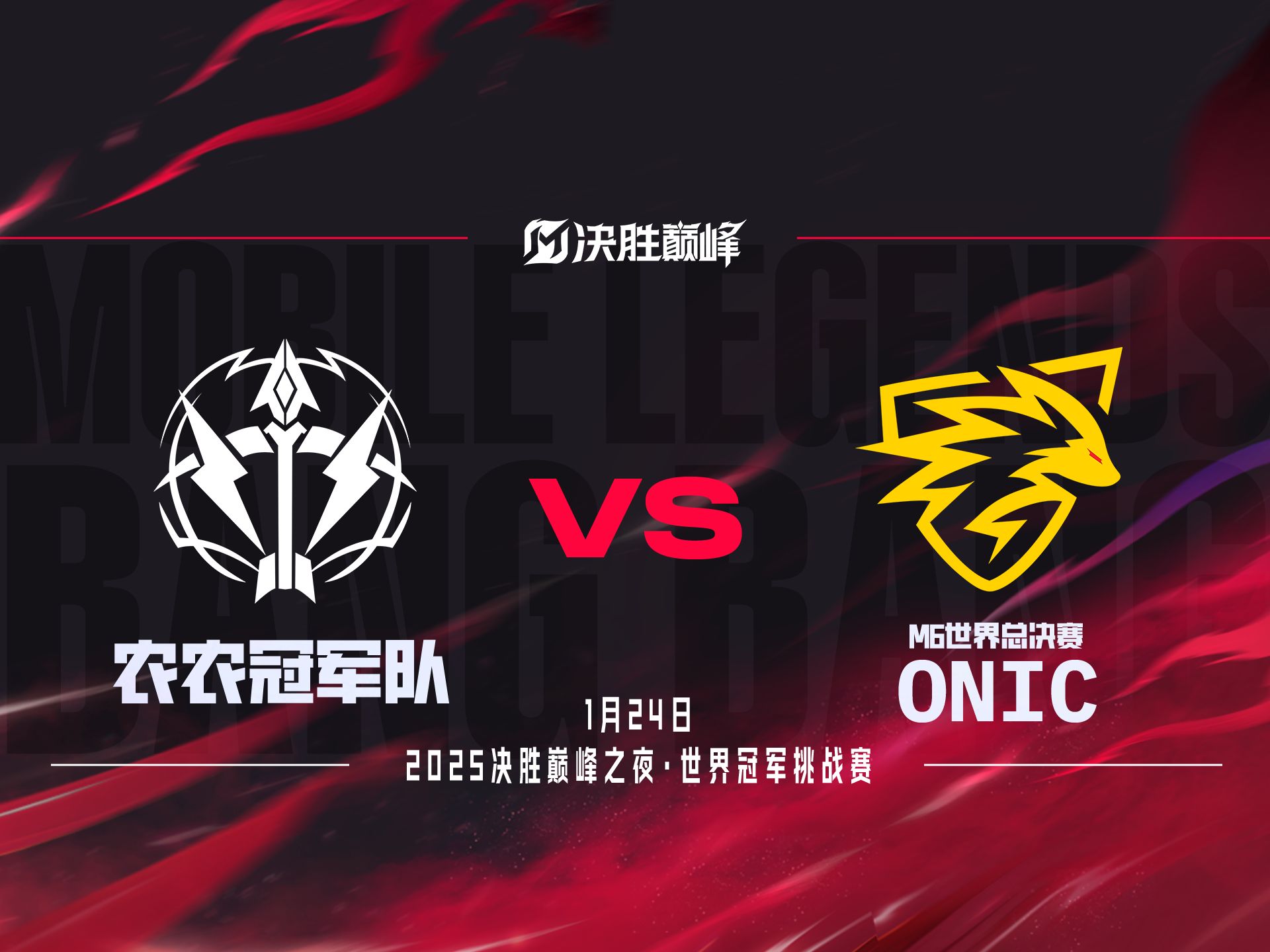 冠军联赛即将开启,球场决战即将打响 冠军联赛即将开启,球场决战即将打响