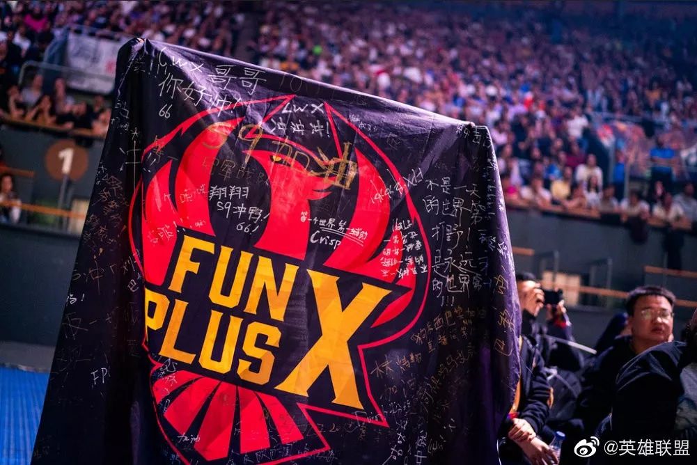 包含LOLS15世界赛时间确定，中国战队全员启程的词条