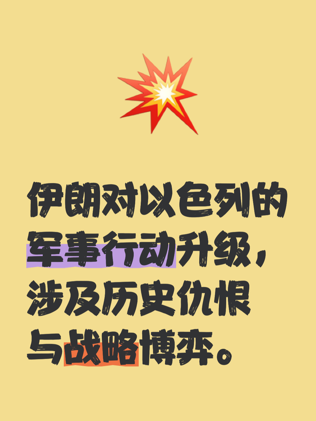 九游体育网页版登录入口-以色列逼平对手，客场抢分继续保持不败
