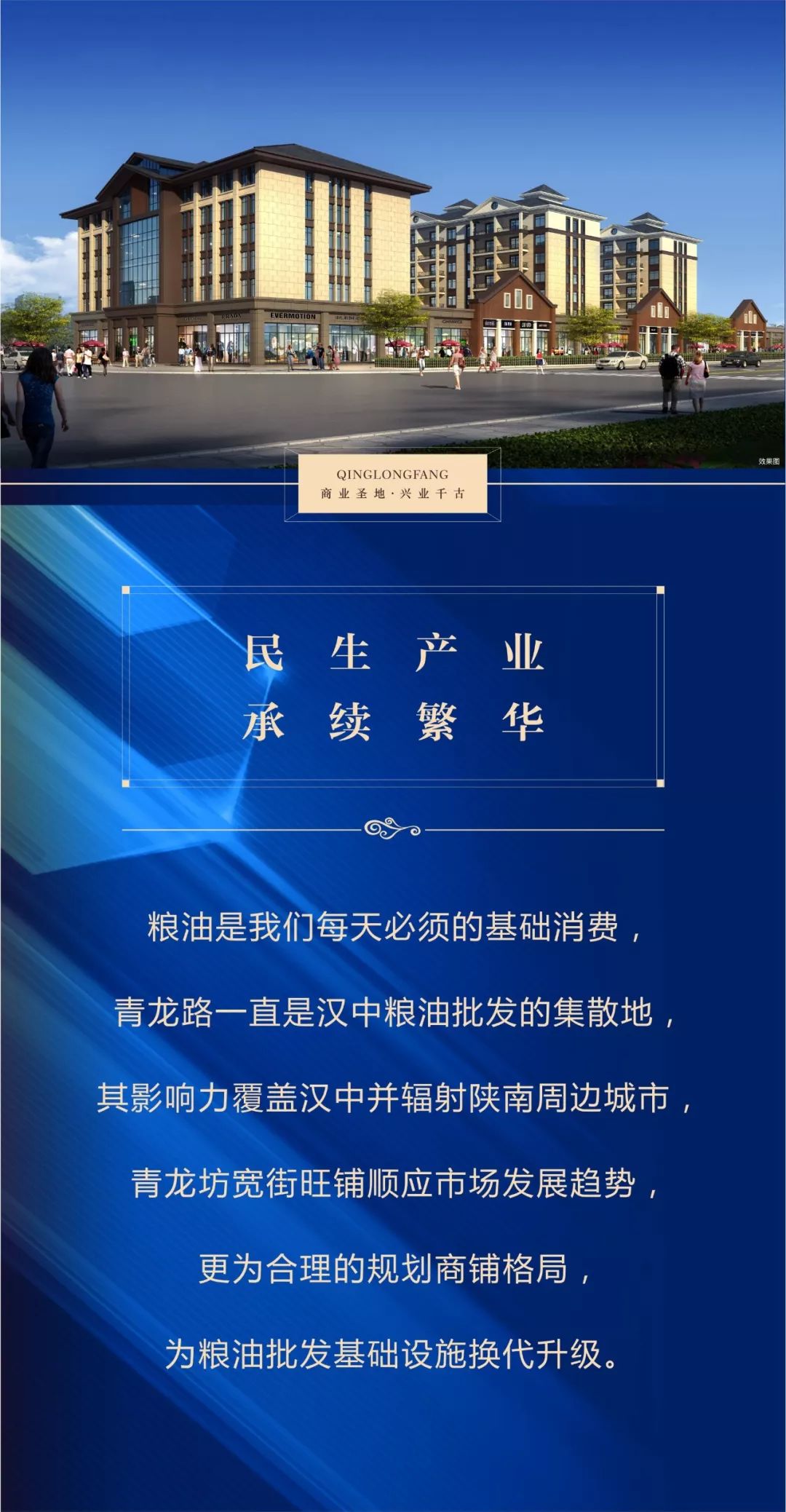 关于把握机遇,克羽民生取得胜利的信息 关于把握机遇,克羽民生取得胜利的信息