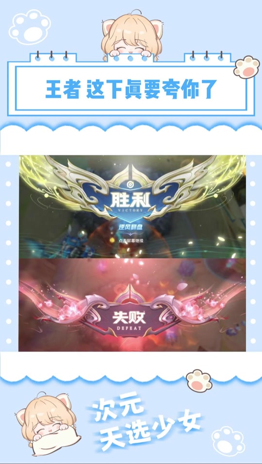 九游体育在线登录-完美发挥！胜负难分，搏尽全力争夺胜利的简单介绍