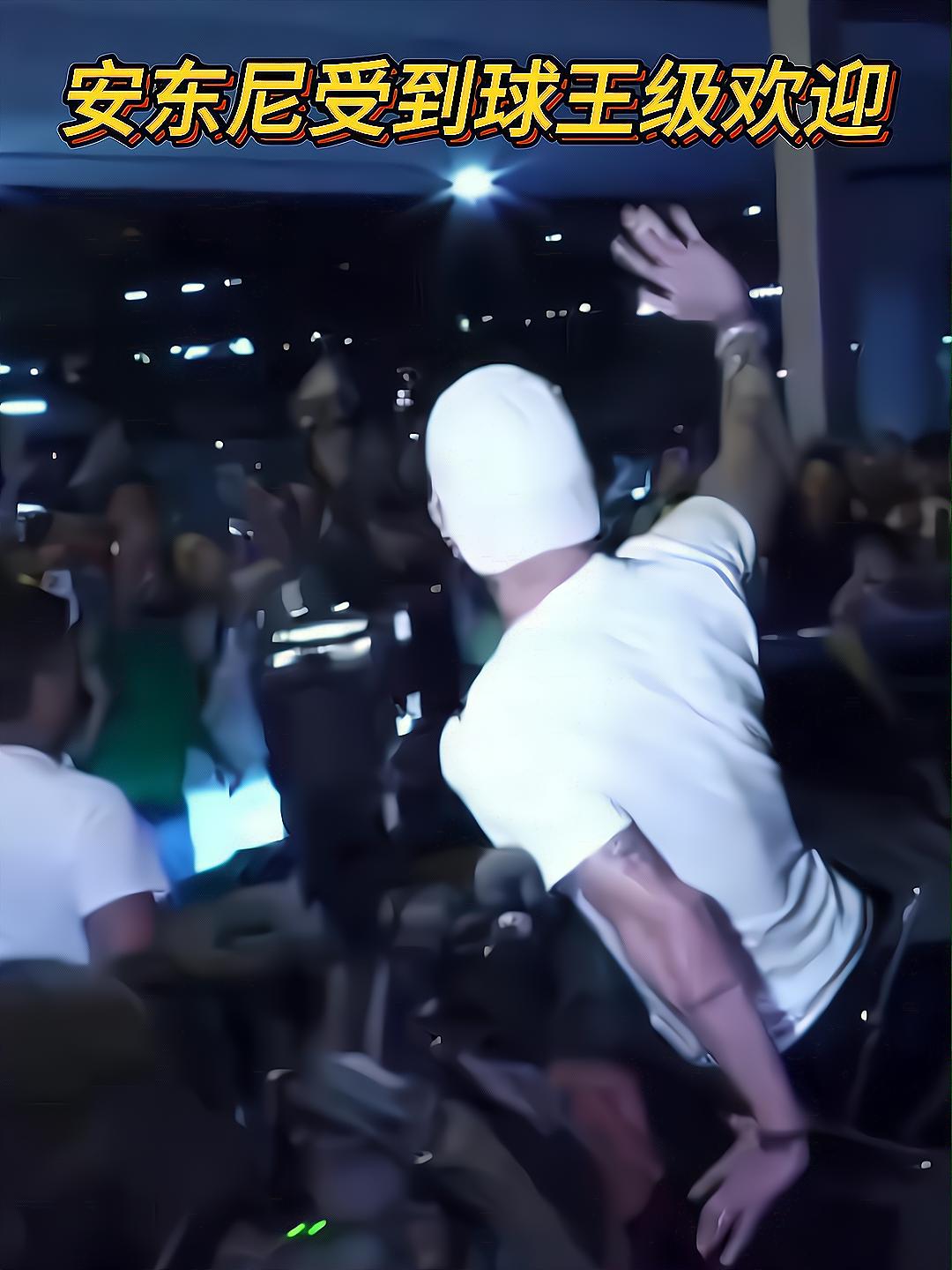 九游体育中国官网-尼斯主场迎来胜利，球迷沸腾欢呼