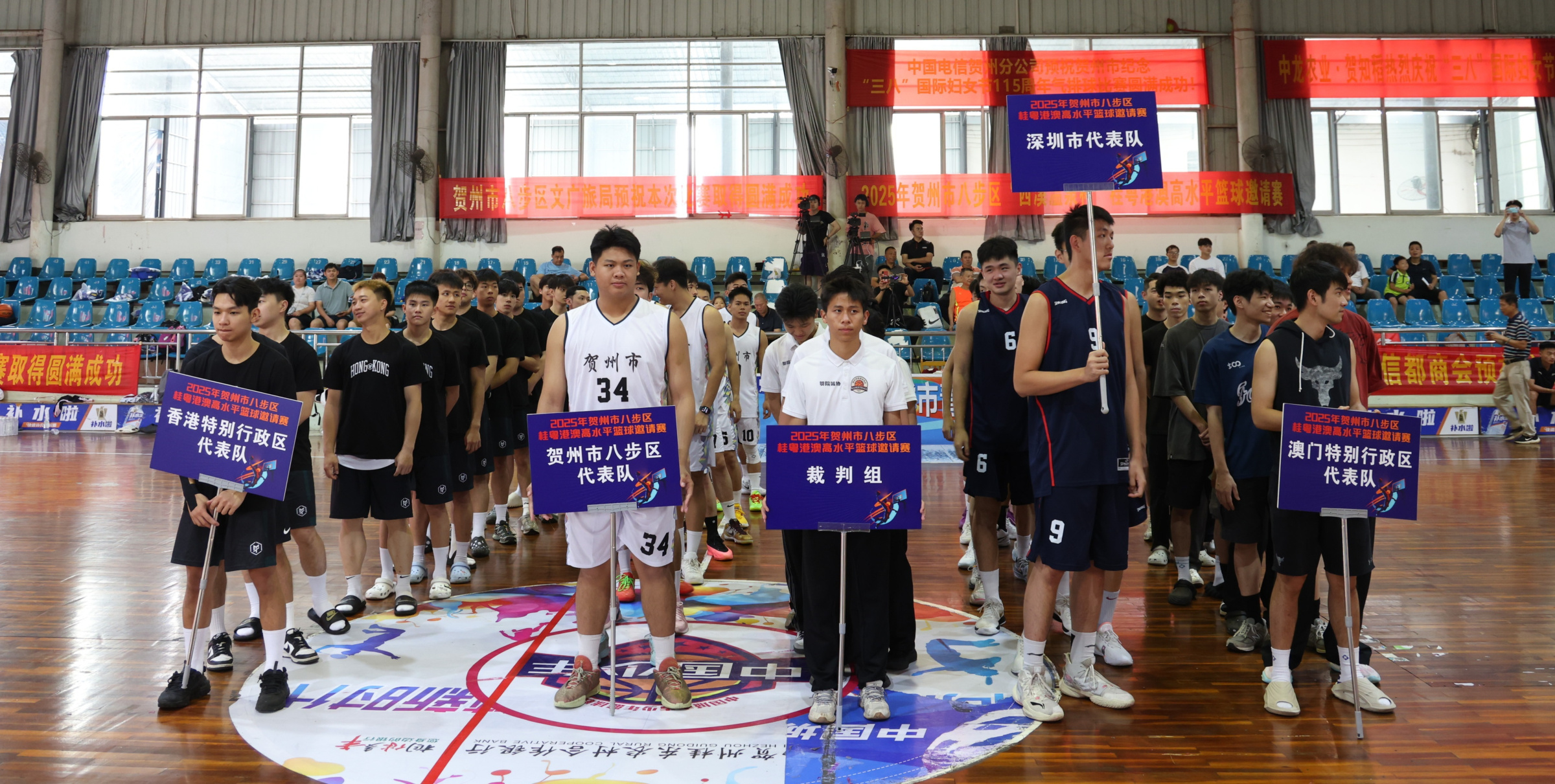 -洲际杯篮球锦标赛即将开幕